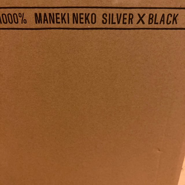 MEDICOM TOY(メディコムトイ)のBE@RBRICK 招き猫 銀×黒 1000％ エンタメ/ホビーのフィギュア(その他)の商品写真