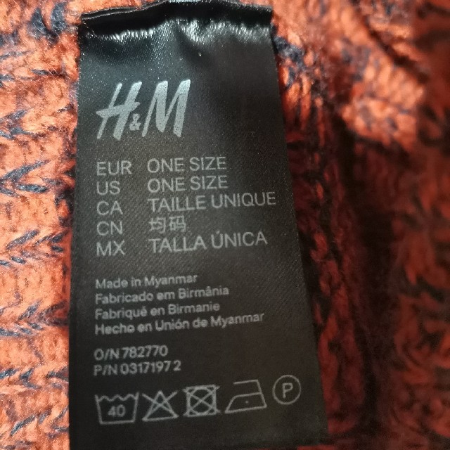 H&M(エイチアンドエム)のH＆M ニットキャップ メンズの帽子(ニット帽/ビーニー)の商品写真