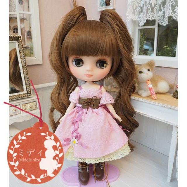 おまとめ✨ ウィッグ 姫バングツーテール MB 7.5インチ Blythe