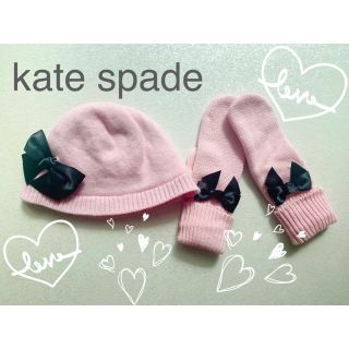 kate spade  ケイトスペード　帽子　ミトン　手袋　ヘアバンド