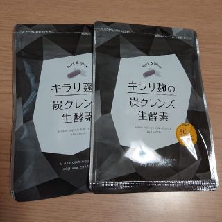 キラリ麹(ダイエット食品)