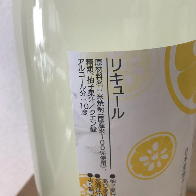 ゆずゆず 食品/飲料/酒の酒(焼酎)の商品写真