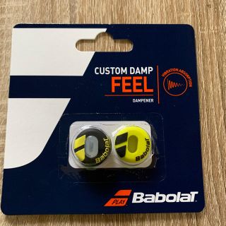 バボラ(Babolat)の新品　バボラ　振動止め　カスタムダンプ(その他)