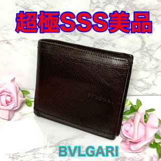 ブルガリ(BVLGARI)の初出品につきセール中！！　　BVLGARI  二つ折り　財布(財布)