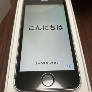 アップル(Apple)のiPhone se 32GB simフリー(携帯電話本体)