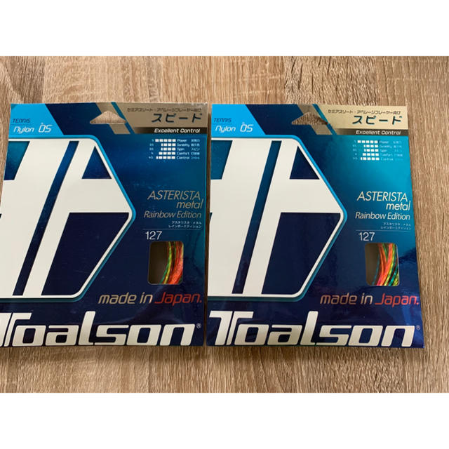 TOALSON(トアルソン)の2張セット トアルソン ASTERISTA metal アスタリスタ レインボー スポーツ/アウトドアのテニス(その他)の商品写真