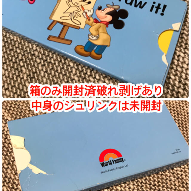 Disney(ディズニー)の2019年 マジックペンセット　ディズニー英語システム　dwe キッズ/ベビー/マタニティのおもちゃ(知育玩具)の商品写真