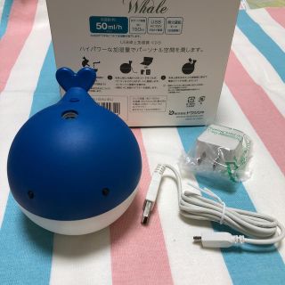 ドウシシャ(ドウシシャ)のUSB卓上加湿器　くじら(加湿器/除湿機)