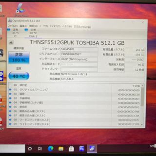 Toshiba SSD M.2 PCle NVMe 512GB使用時間12h