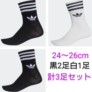 アディダス(adidas)の新品 24〜26cm adidas originals ソックス 黒2白1計3足(ソックス)