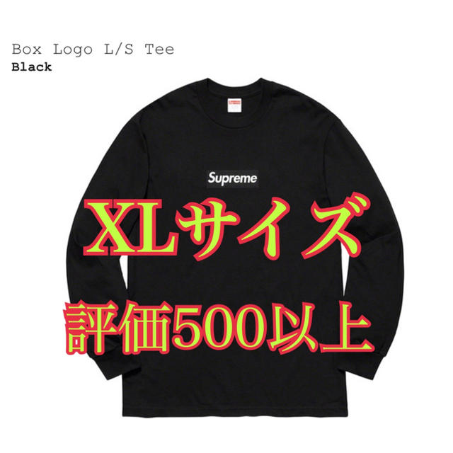 supreme louis vuitton 超希少　xxs  ボックス ロゴ