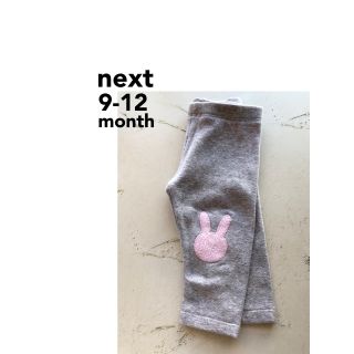 ネクスト(NEXT)のネクスト　ベビー　パンツ　9-12month(パンツ)