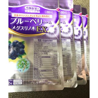 コバヤシセイヤク(小林製薬)の小林製薬 ブルーベリー＆メグスリノ木ＥＸ　３０日分 60粒入(30日分)  (その他)