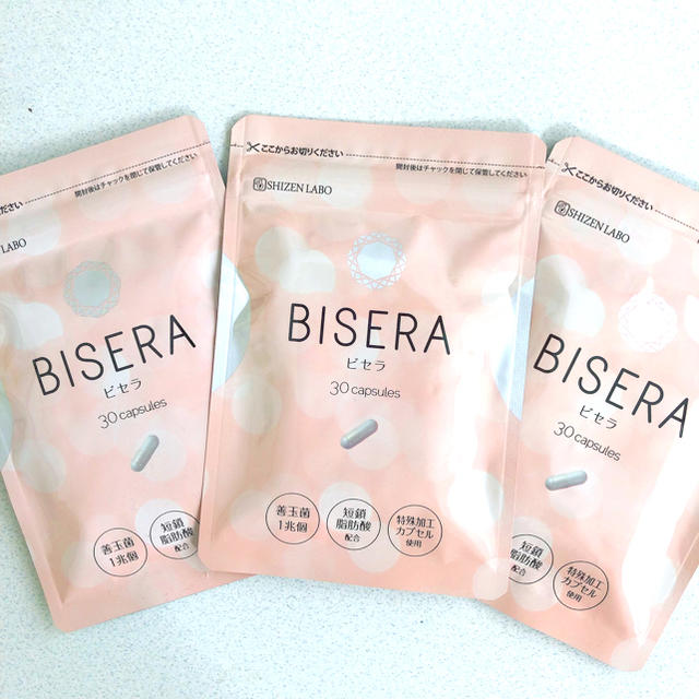 ビセラ 3袋セット BISERA - ダイエット食品