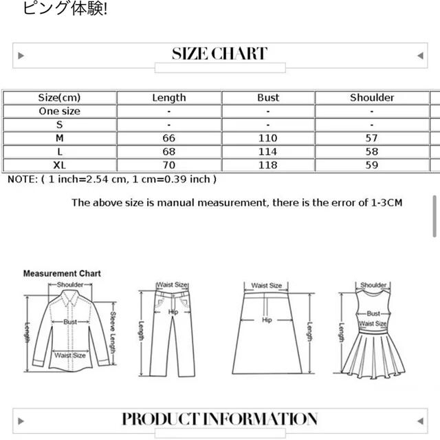 長袖　チェックシャツ　ブラック　Tシャツ　トップス　グラフィックTシャツ メンズのトップス(Tシャツ/カットソー(七分/長袖))の商品写真