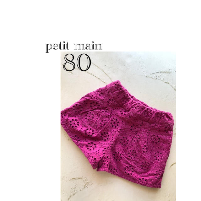 petit main(プティマイン)のプティマイン　女の子　ショートパンツ　80 キッズ/ベビー/マタニティのベビー服(~85cm)(パンツ)の商品写真