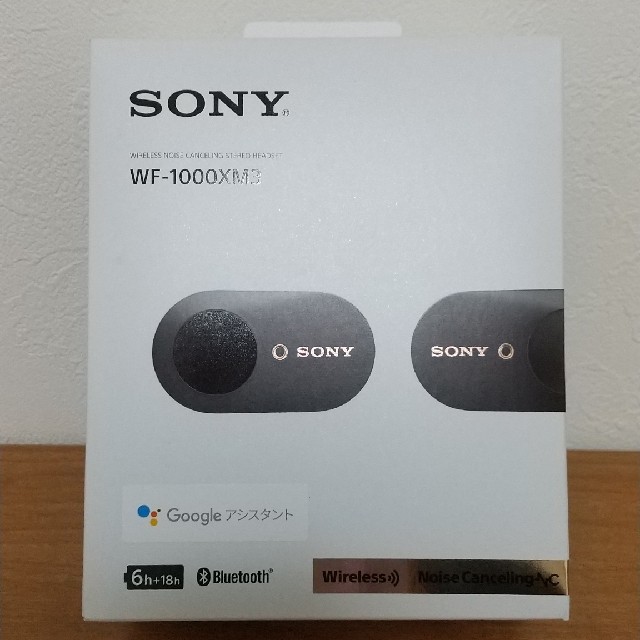 SONY WF-1000XM3 ブラック　フルワイヤレスイヤホン　ハンズフリー