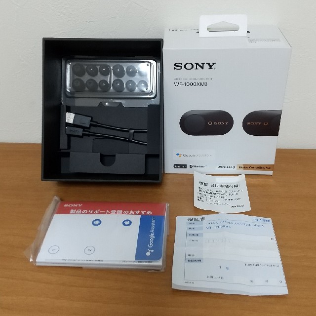 SONY(ソニー)のSONY WF-1000XM3 ブラック　フルワイヤレスイヤホン　ハンズフリー スマホ/家電/カメラのオーディオ機器(ヘッドフォン/イヤフォン)の商品写真