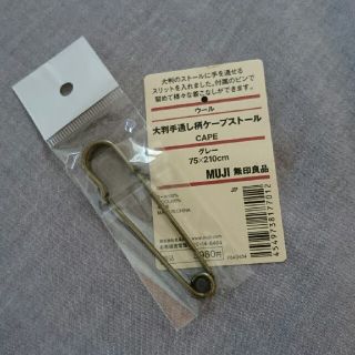 ムジルシリョウヒン(MUJI (無印良品))のストールピン(ブローチ/コサージュ)