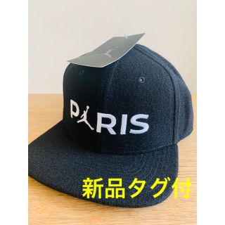 ナイキ(NIKE)の2020最新作 ジョーダン×パリサンジェルマン プロ キャップ Nike PSG(キャップ)