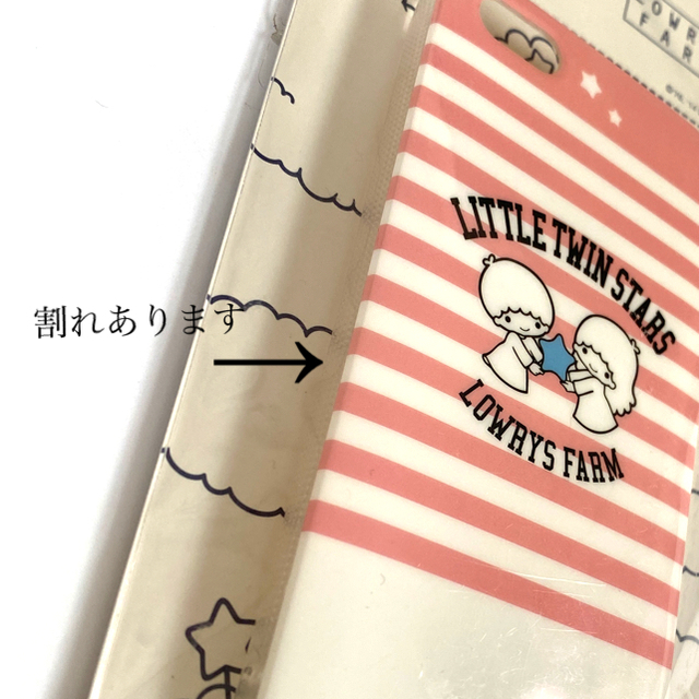 サンリオ Iphoneケース 5 5s対応 キキララの通販 By Mkmk S Shop サンリオならラクマ サンリオ Iphoneケース 5 5s対応 キキララの通販 By Mkmk S Shop サンリオならラクマ