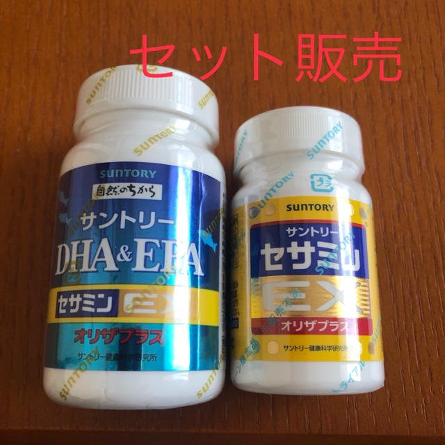 食品/飲料/酒サントリーDHA &EPA（120粒）とセサミンEX（90粒）