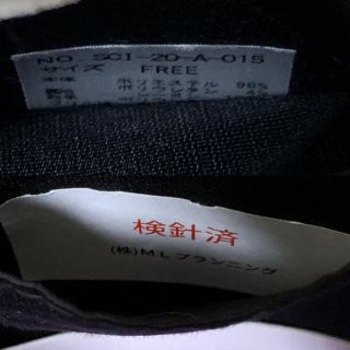 ririri様専用セツコサジテールsetsuko sagittaire白膨れ織りの通販 by