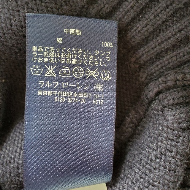 POLO RALPH LAUREN(ポロラルフローレン)のラルフローレン 綿ニット セーター キッズ/ベビー/マタニティのキッズ服男の子用(90cm~)(ニット)の商品写真