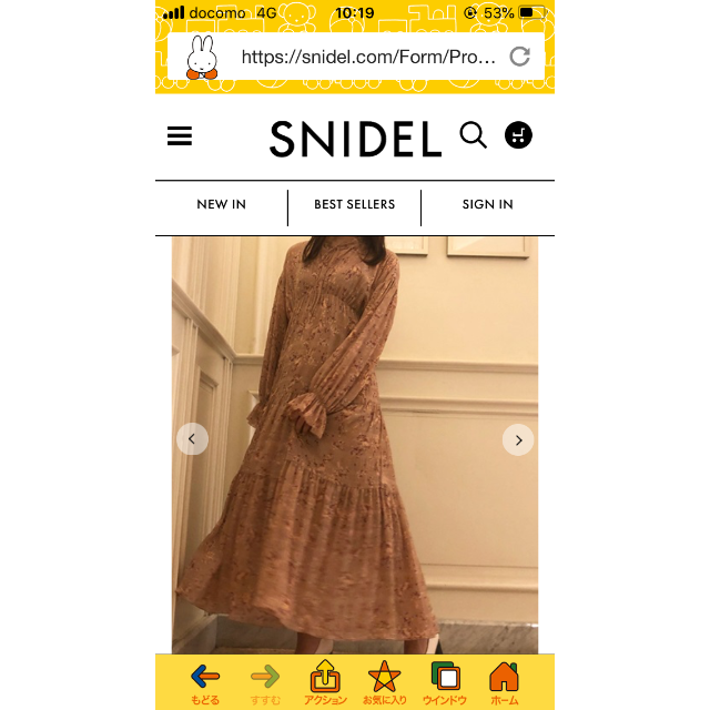 SNIDEL(スナイデル)のスナイデル フラワープリントワンピース レディースのワンピース(ロングワンピース/マキシワンピース)の商品写真