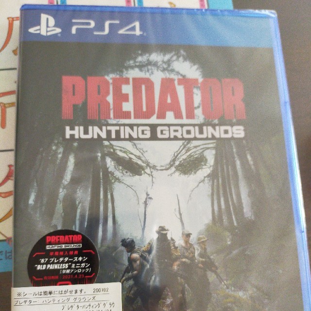 PlayStation4(プレイステーション4)のPredator： Hunting Grounds PS4 エンタメ/ホビーのゲームソフト/ゲーム機本体(家庭用ゲームソフト)の商品写真