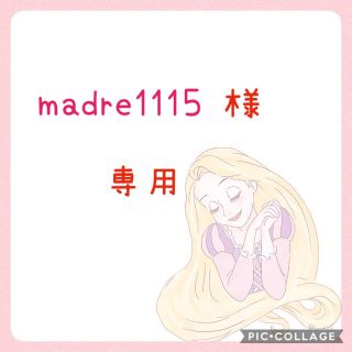 madre1115様専用　リバティウィルトシャー、ダマスク柄ファーボールつき(ヘアアクセサリー)