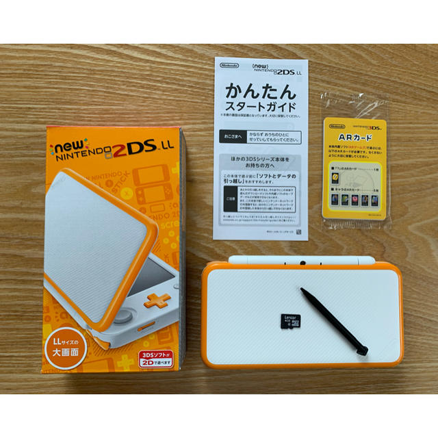 ニンテンドー2DS LL ホワイト×オレンジ