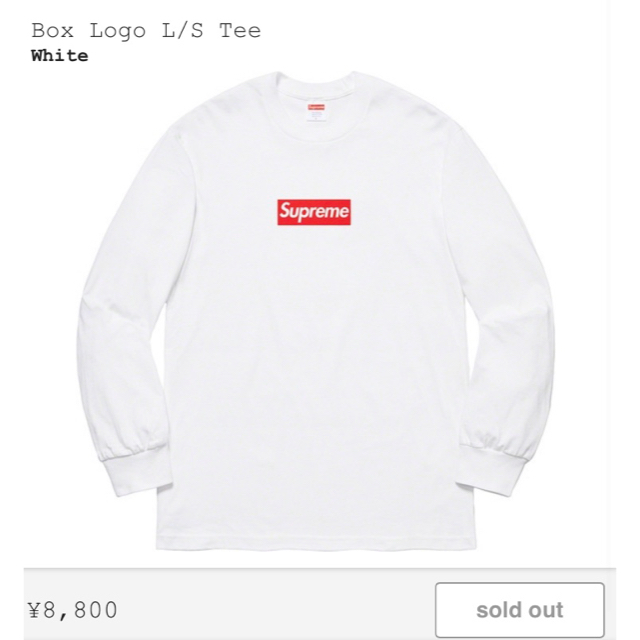 supremeキムさま専用Box Logo L/S Tee ボックスロゴ　ロンT