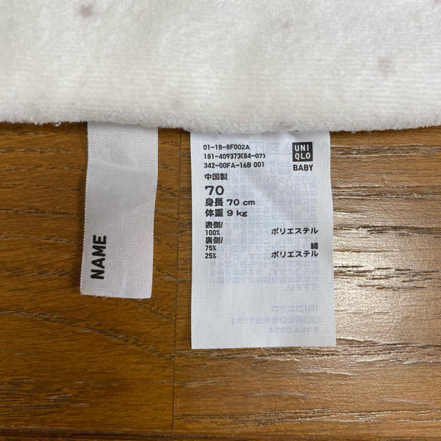 UNIQLO(ユニクロ)の【最終値下げ】ユニクロ　リバーシブル　ベスト　70 cm キッズ/ベビー/マタニティのベビー服(~85cm)(カーディガン/ボレロ)の商品写真