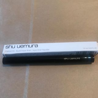 シュウウエムラ(shu uemura)の【新品・未使用】シュウウエムラ　アイライナー(アイライナー)