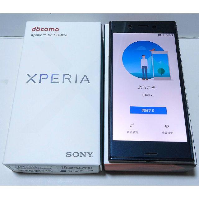 返品保証付 超美品!! Xperia XZ SO-01J フォレストブルー