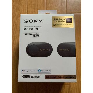 ソニー(SONY)の未開封 SONY WF-1000XM3 ブラック(ヘッドフォン/イヤフォン)