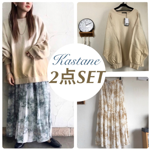 Kastane(カスタネ)の2点セット¥12980【Kastane】セットアップコーデ　秋コーデセット レディースのトップス(トレーナー/スウェット)の商品写真