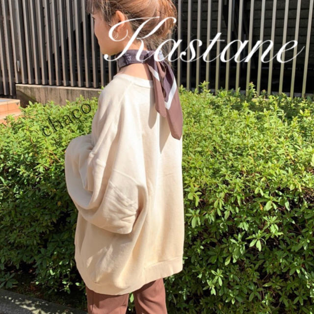 Kastane(カスタネ)の2点セット¥12980【Kastane】セットアップコーデ　秋コーデセット レディースのトップス(トレーナー/スウェット)の商品写真