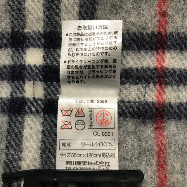 BURBERRY(バーバリー)のバーバリーブランケッ膝掛け毛布 インテリア/住まい/日用品の寝具(毛布)の商品写真