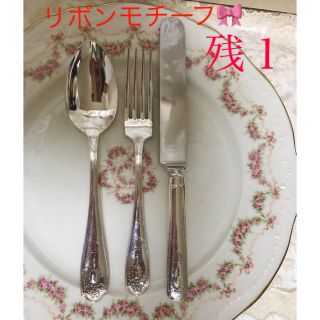 ロイヤルアルバート(ROYAL ALBERT)のレア！美品！アメリカンビンテージ  リボンモチーフ スプーン フォーク ナイフ(カトラリー/箸)