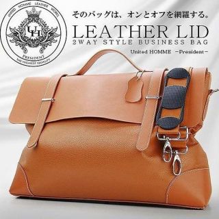 送料無料　牛革レザーリッド！圧巻のフォルムと収納力！ビジネストラベルバッグ CA(トラベルバッグ/スーツケース)