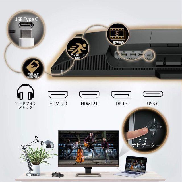 おしゃれ】 BenQ EW2780U(27インチ/4 4K高画質&高音質モニター 27 ...