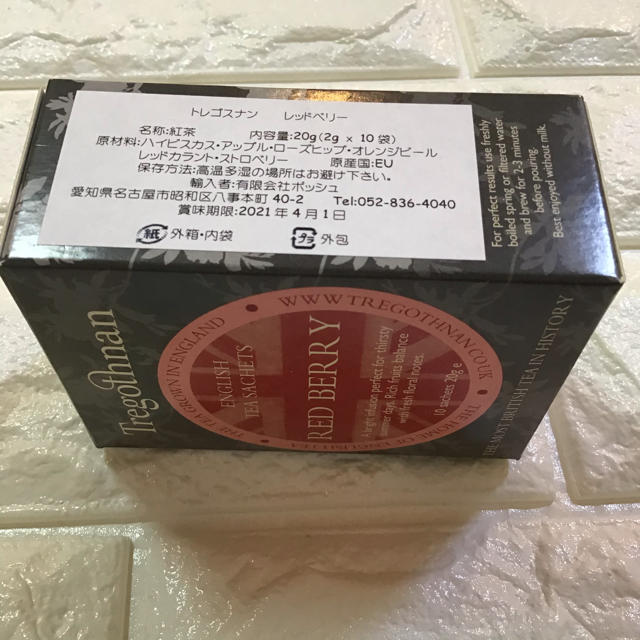 イギリス国産紅茶(トレゴスナン茶園)10袋x3種 食品/飲料/酒の飲料(茶)の商品写真