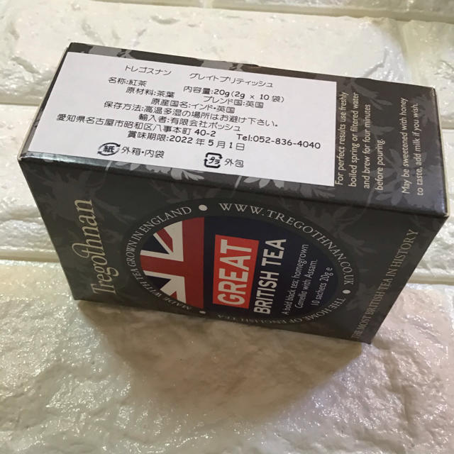 イギリス国産紅茶(トレゴスナン茶園)10袋x3種 食品/飲料/酒の飲料(茶)の商品写真