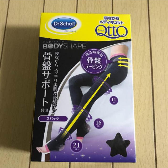 MediQttO(メディキュット)の⭐︎期間限定‼︎★寝ながらメディキュット スパッツ 骨盤サポート Mサイズ‼️★ レディースのレッグウェア(レギンス/スパッツ)の商品写真