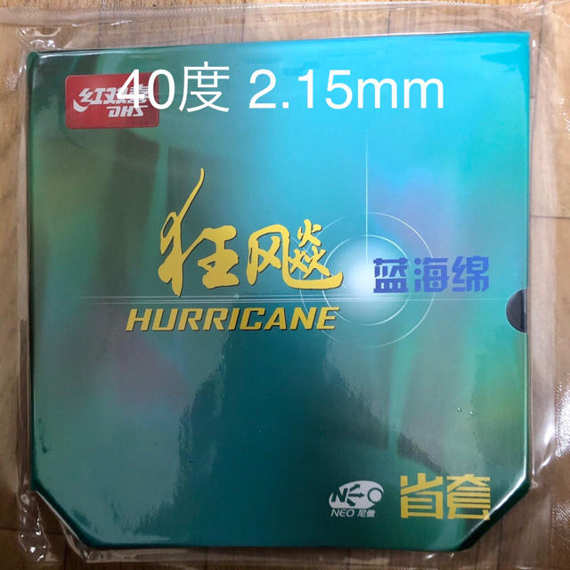 40度 2.15mm 省狂 キョウヒョウ　NEO3 ブルースポンジ 卓球ラバー スポーツ/アウトドアのスポーツ/アウトドア その他(卓球)の商品写真