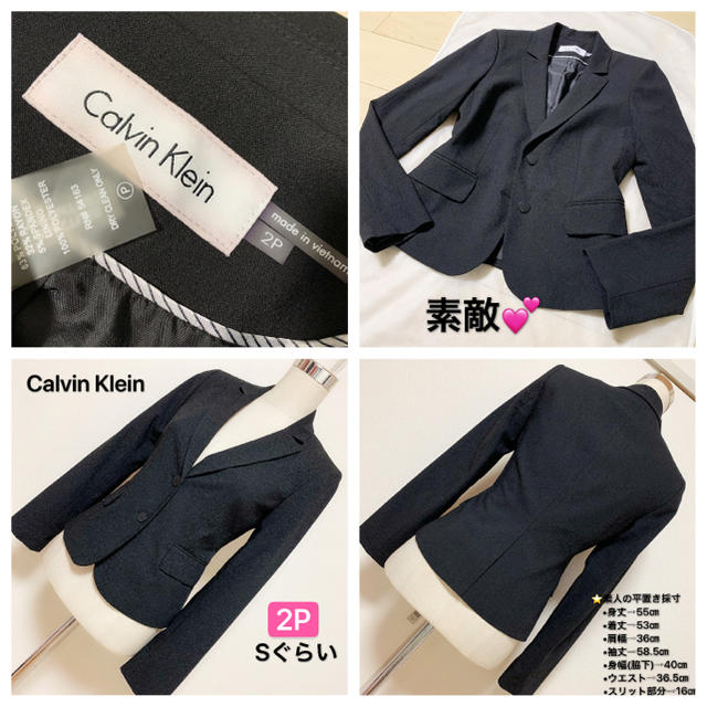 Calvin Klein(カルバンクライン)の❤️Calvin Klein ジャケット✨ レディースのジャケット/アウター(テーラードジャケット)の商品写真