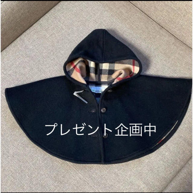 BURBERRY(バーバリー)のバーバリーチルドレン　ケープ　 キッズ/ベビー/マタニティのキッズ服女の子用(90cm~)(コート)の商品写真