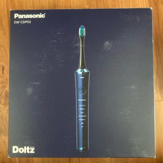 パナソニック(Panasonic)のパナソニック 音波電動歯ブラシ Doltz EW-CDP53 ブルー(電動歯ブラシ)
